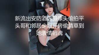 风姿绰绰 · 唯美人妻 ·  女老总在办公，雄壮保安闯入把黑丝辣姨按倒，疯狂输出 老阿姨饥渴难耐了！