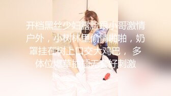 人形小母狗❤️极品美乳翘臀网黄女神【优咪酱】VIP剧情私拍，母狗属性拉满，各种啪啪内射 (9)