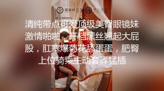 【母狗性奴】校花被土豪包养沦为母狗，脚踩打屁股，人设尽毁