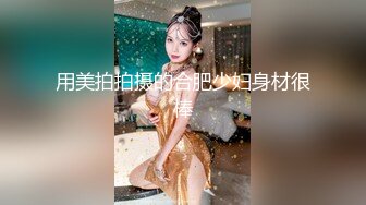 【源码录制】七彩主播【桃子】6月1号-7月5号直播录播⭐一男操三女⭐三女乐呵呵⭐【25V】  (22)