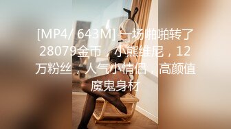 [MP4]STP31913 萝莉社 巨乳班主任给高考学生的奖励 VIP0600