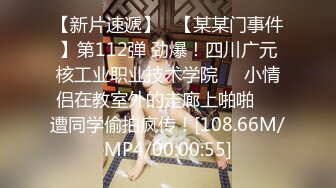 【新速片遞 】麻豆传媒 MDX0267 痴女人妻性欲无极限 李蓉蓉【水印】[818MB/MP4/34:41]