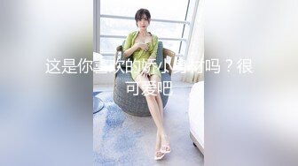 《百度云泄密》刚离婚的美女同事和单位领导酒店偷情✿换上兔子制服啪啪啪骚的很