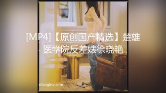 超嫩无毛白虎美女主播011