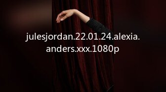 julesjordan.22.01.24.alexia.anders.xxx.1080p