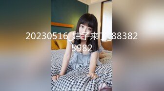 ✿91制片厂✿ KCM101 忍不住就上了女儿同学 啤儿