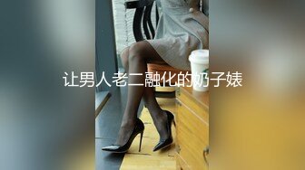 0631威海小少妇