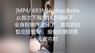 蜜桃影像传媒 PMC331 强欲巨乳看护迷奸病患 娃娃