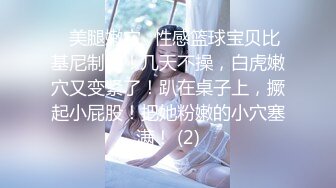 【HUL-038】我的老师是女王