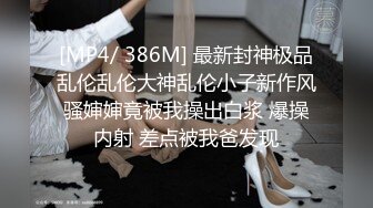 Onlyfans推特网红 极品身材颜值眼镜娘 xreindeers 欲求不满漂亮大奶人妻吃鸡啪啪2