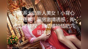 胡子大叔酒店潜规则公司新来的美女实习生⭐干到她受不了⭐完美露脸 (3)