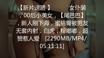 [MP4]STP28527 最近人气超高~极品尤物颜值女神 新买的情趣装兔耳朵 口活一流灵活小舌头 被炮友大屌操的高潮了 VIP0600