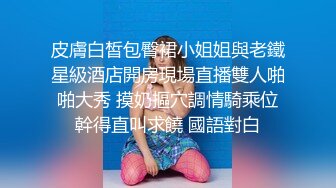 无毛馒头穴女友『做你的貓』制服啪啪口交私拍流出 极品萝莉随便操 粉穴篇