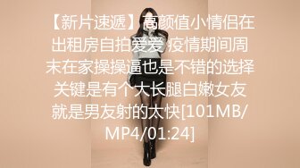 [MP4/ 419M] 美臀长腿颜值女神被炮友各种操内射，白色连体网袜骑乘打桩，抱着美臀快速抽插