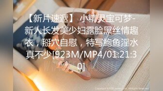 網タイツがたまらない…！パイパン色白メイドさんにガムテープ拘束クンニ♡おまんこ＆乳首拘束（日本人素人） (64450f649bb62)