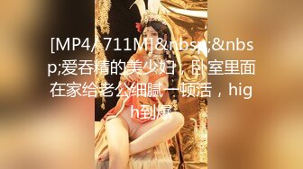 《顶级摄影大咖》十分知名新时代网黄导演EdMosaic精品现场花絮 早期唯美另类各种极品女模情色拍摄 (5)