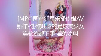 【用利抽插】极品反差婊，温婉女神，相拥转圈圈，椅子上抠穴玩出新花样，互抠私处，暴力抽插香艳佳作