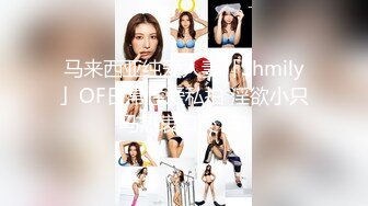 [2DF2]三个学生在酒店玩自拍玩二打一，女孩特别漂亮无码 - soav_evMerge [MP4/138MB][BT种子]