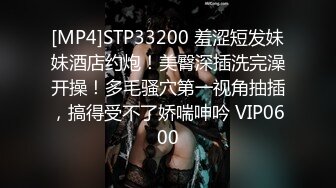 【新片速遞】&nbsp;&nbsp;宁波CD&nbsp;&nbsp;vivian 做个快乐的女装子 想怎么玩就怎么玩 无所谓别人的看法，电梯里放飞自我 [27M/MP4/02:07]