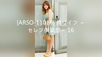 FC2PPV 3878555 有名美容室勤務の美容師ちゃん。とっても恥ずかしがりの潮吹き名器で感度抜群♪騎乗位と背面騎乗位で暴発孕ませ中出し！