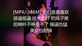 [MP4]天美传媒&amp;麻豆传媒联合出品 TM0025 老板请签字 风骚秘书上文件还送上了自己