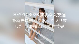 [200GANA-2682] マジ軟派、初撮。 1778 145cmのミニマム童顔少女！これぞ合法ロリ！悪い事してるような背徳感が興奮を誘う一作！久しぶりな上に経験浅い敏感ボディ、美尻を眺めつつ腰を掴