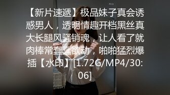 [MP4]STP30684 网红尤物颜值美女！肉肉身材大肥臀！脱光光假屌自慰，猛捅深插流白浆，翘起屁股后入 VIP0600