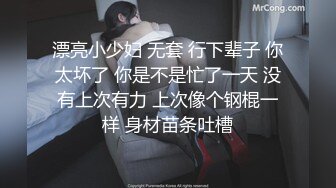 [MP4/9.5G]極品女神｜Fiona_o｜穿吊帶白絲雙道具自慰淫液氾濫／清秀美女校花扣｜Lucy｜玩騷穴騎乘假屌失禁潮噴等 13V