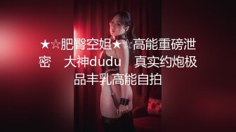 [2DF2] 高颜值性感美女服务员,搞完一次后还特意让她穿上新买的黑丝接着干[MP4/256MB][BT种子]