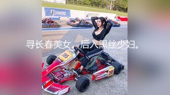 【新速片遞】 11-2新片速递夜猫探花❤️酒店约炮刚满18岁的巨乳声优小师妹[615MB/MP4/27:24]