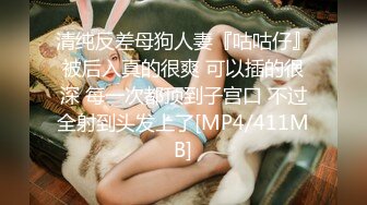 ⚡甜美御姐女神⚡清纯性感〖小桃〗被操成母狗，极品身材随意玩弄，高颜值完美身材 男人的梦中情人2[IPZZ-117]