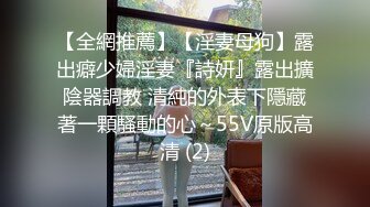 OnlyFans受虐狂【uptownbunny】打屁股电击~扩张滴蜡~深喉足交群p~女女~露出【247V】  (45)