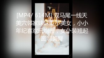 最新~今年最美女神~迷死个人【少女椰子】性感女神~超多情趣制服自慰大秀【87V】 (44)