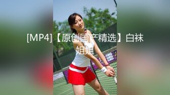 新FC2PPV 4493657 可爱女孩嫩穴，白色袜人见人爱操