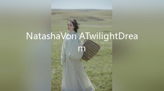 NatashaVon ATwilightDream