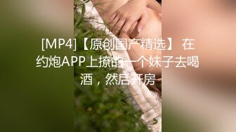 [MP4]黑衣纹身妹子啪啪，舌吻摸逼调情沙发上位骑大力猛操