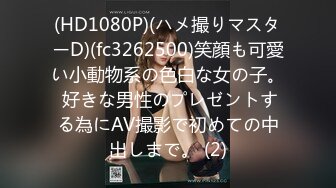 【MP4】[国产]JDSY030 高冷巨乳女主管被苦逼社畜报复