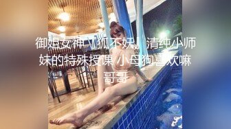 【极品探花??AI画质增强】外围女神猎啪『小飞探花』约操商学院极品校花学妹 极品身材 扛长腿猛烈抽插 超清3K原版