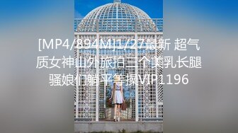 [MP4/2450M]8/19最新 小姐姐无所事事没有业务拉到卫生间打一炮解解压VIP1196