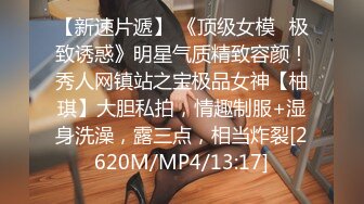 [MP4/ 105M]&nbsp;&nbsp;空姐刚落地 就被来接机的小哥哥带到了酒店 这肉丝高跟大长腿 还是一线天美鲍鱼 谁受到了