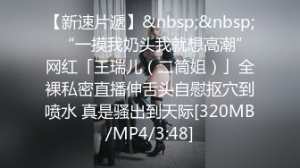 《硬核重磅网红泄密》演员、模特于一身OnlyFans极品波霸反差婊【谭晓彤】私拍抖奶洗澡玩假屌秀口活骚的一批1