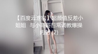 营口骚男操骚女2