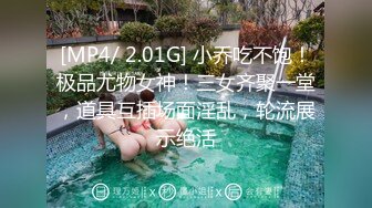 [MP4/398MB]糖心Vlog最新出品國產自拍～12