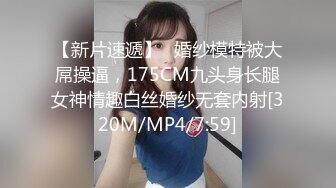 [MP4/ 659M] 黑丝漂亮美眉 啊好受好爽 操的小骚逼真的好舒服 小粉穴在家被小哥哥无套猛怼