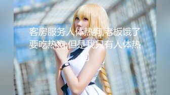 【新片速遞】&nbsp;&nbsp; 【AI画质增强】❤️小宝寻花❤️深夜场约了个高颜值气质妹子啪啪，舌吻互摸口交上位骑乘侧入猛操呻吟很嗲！[5.58G/MP4/00:47:52]