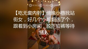 帝都极品身材嫩模瑶瑶好友美女NEKO重磅作品 魔鬼身材被大汉搞到潮喷 (3)