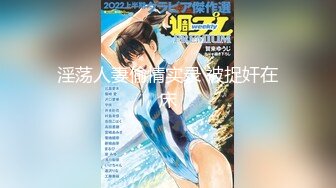 【极品媚黑❤️绿帽淫妻】淫妻熟妇『Yseyo』奶大臀肥腰细被两大屌无套轮操内射 车震顶操 高清1080P原版