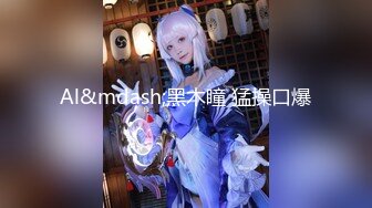 【新速片遞】 ✨【绝版资源】媚黑绿帽美腿淫妻「MouchetteBBC」OF私拍 瘦小身板爱大黑牛子【第二弹】(16v)[3.94GB/MP4/1:31:28]