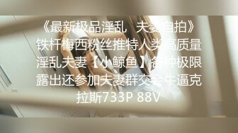 [MP4/471MB]蜜桃影像傳媒 PMC202 微信附近的人誘騙大奶妹 孟若羽