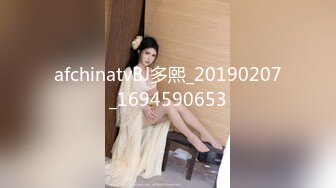 afchinatvBJ多熙_20190207_1694590653